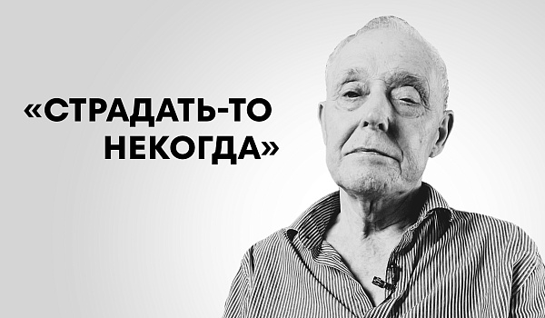 Новый выпуск #ХакРак с Сергеем Константиновичем Виноградовым