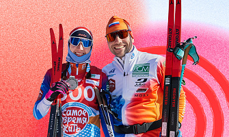 Регистрируйся